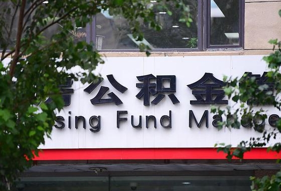 东海苏州公积金黄牛能用吗（苏州公积金能干嘛）